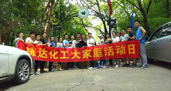 練達化工年中練兵，真人CS鐳戰(zhàn)