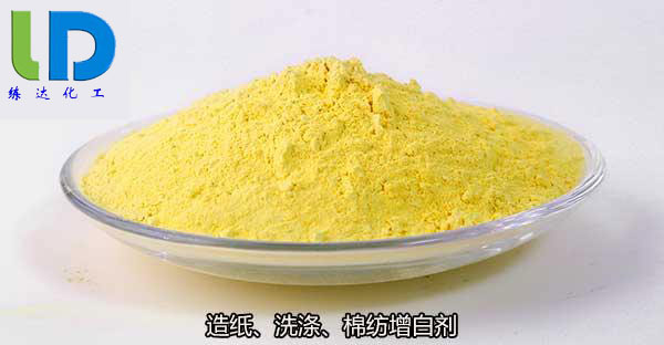 優(yōu)質(zhì)的洗滌增白劑CBS在哪里可以買(mǎi)到？
