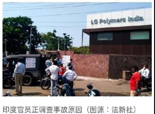 韓國LG印度工廠毒氣外泄，至少9人死亡，數(shù)千人不同程度受傷